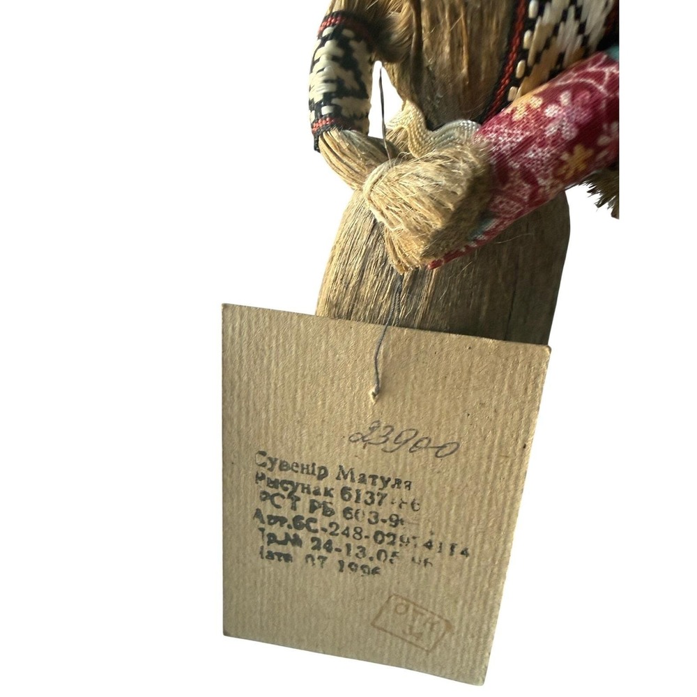 Vintage 1996 Belarusian Straw Folk Art Doll Matulya Mother Original Tags - Picture 5 of 6
